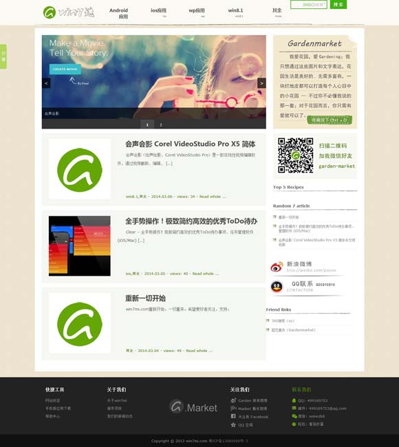 118图库app下载最新版本特色 民乐“破圈”，绽放文化自信